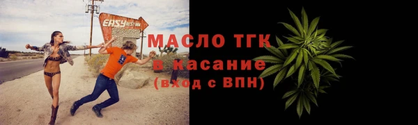 гашишное масло Богородицк