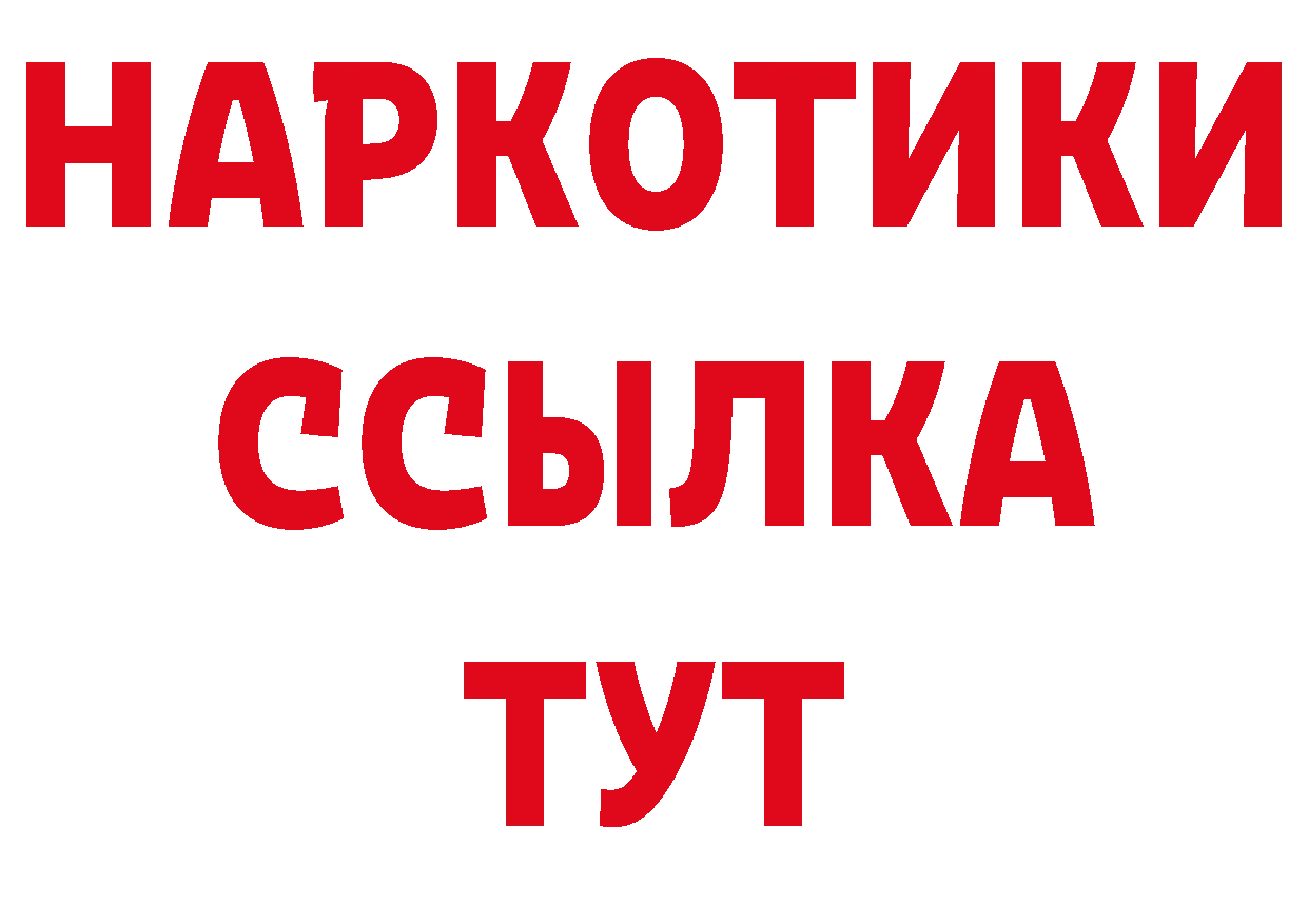 ГАШ 40% ТГК ТОР площадка ОМГ ОМГ Тара